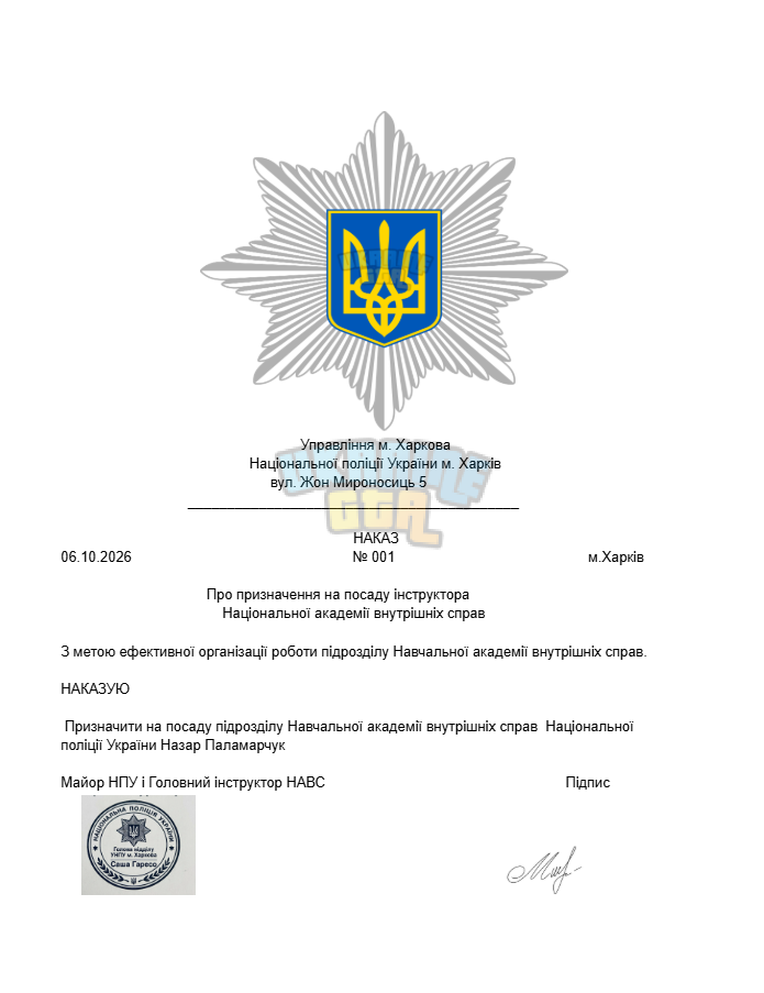 Знімок екрана 2026-10-13 161840.png