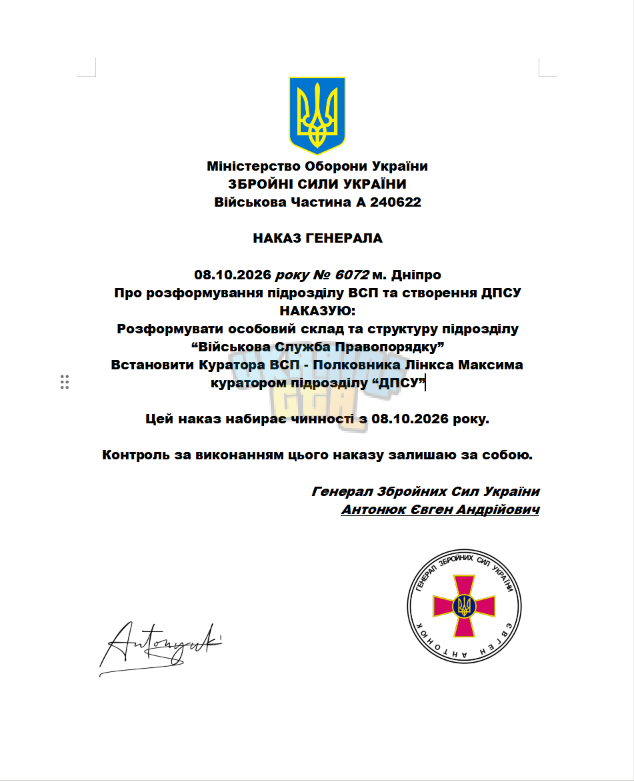 Знімок екрана 2026-10-13 231314.png