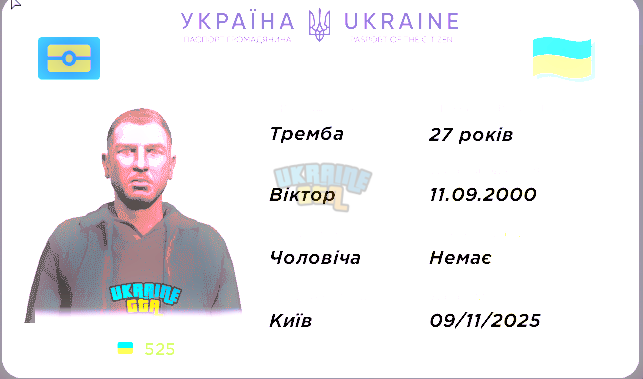 Знімок екрана 2026-10-15 205305.png