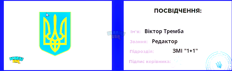 Знімок екрана 2026-10-15 205454.png