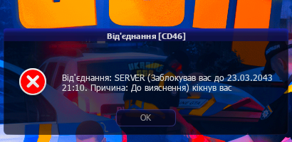 Знімок екрана 2026-10-18 213149.png