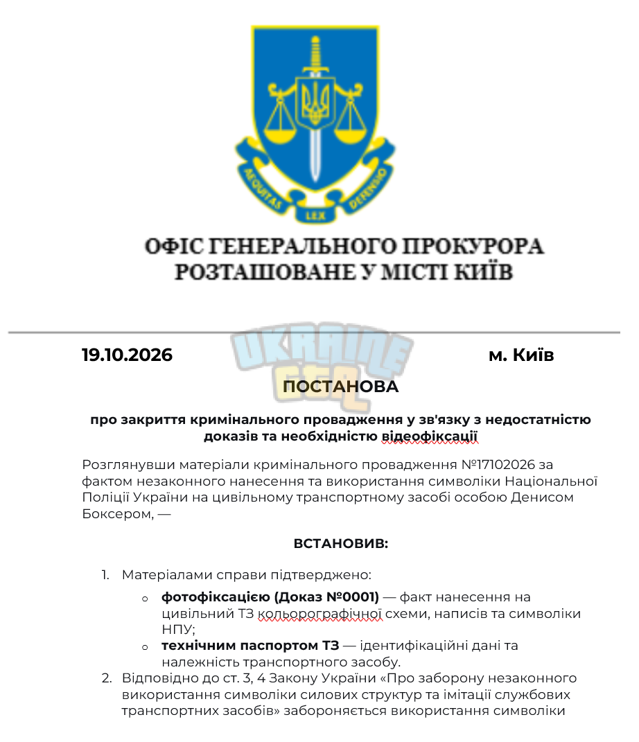 Знімок екрана 2026-10-19 171043.png