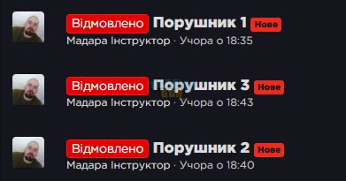 Знімок екрана 2026-10-23 224132.png