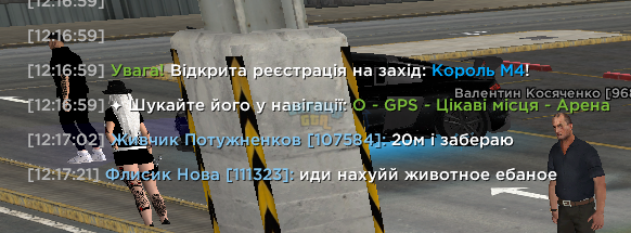 Знімок екрана 2026-10-26 121731.png