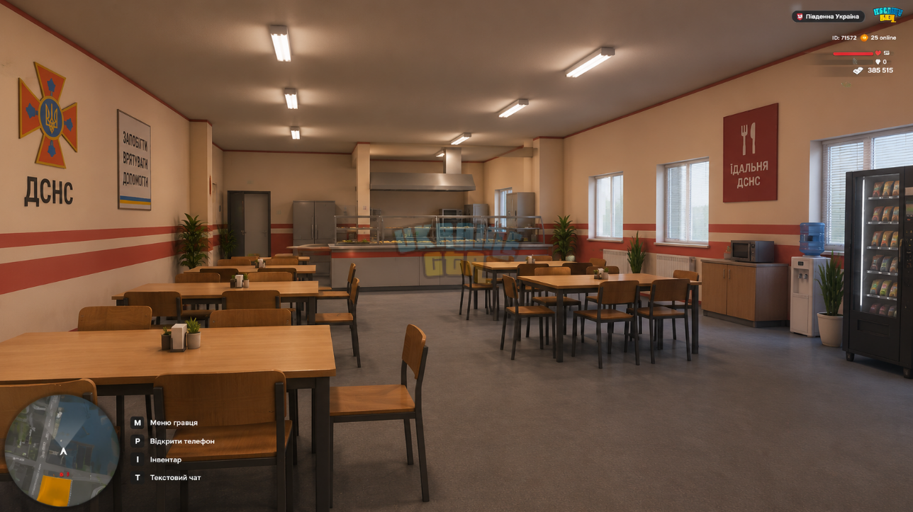 Знімок екрана 2026-10-28 145403.png