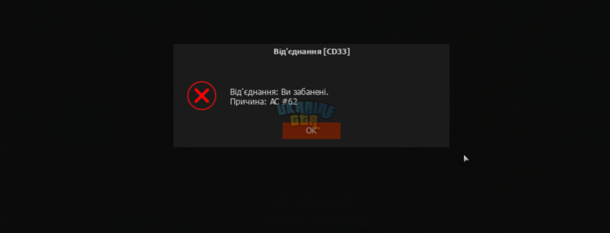 Знімок екрана (2033).png