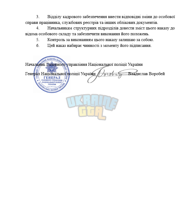 Знімок екрана (2059).png