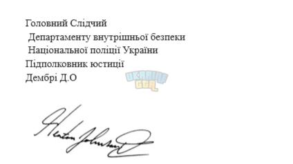 Знімок екрана (2120).png