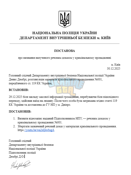 Знімок екрана (2136).png