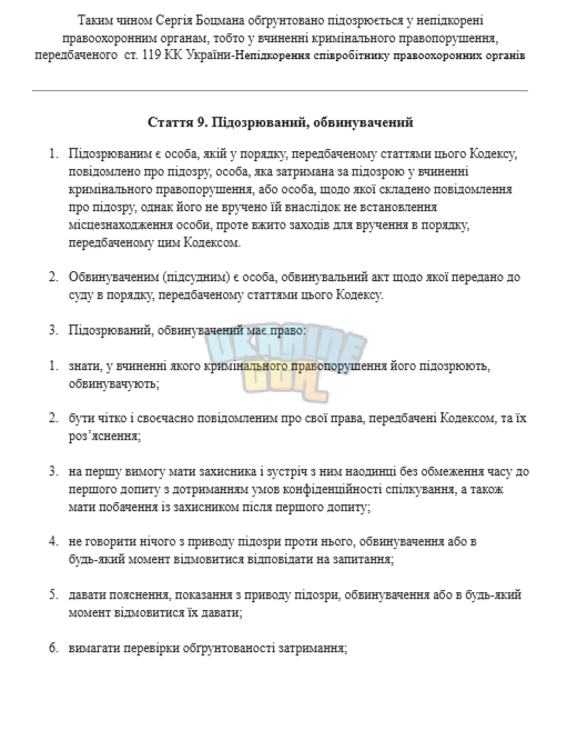 Знімок екрана (2138).png