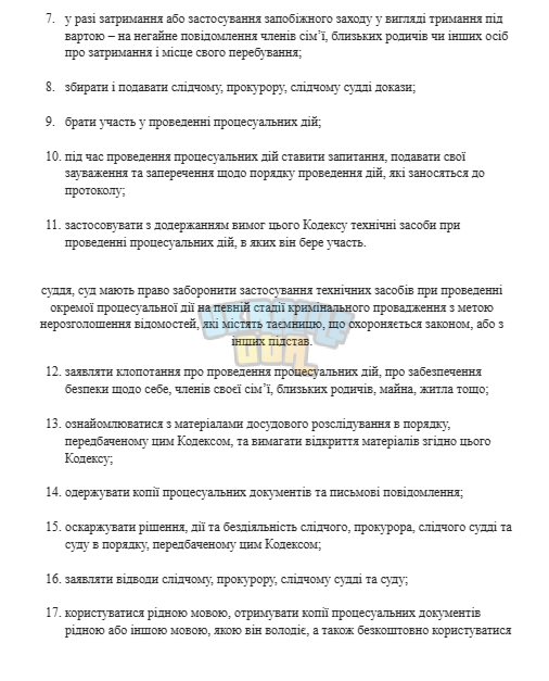 Знімок екрана (2139).png