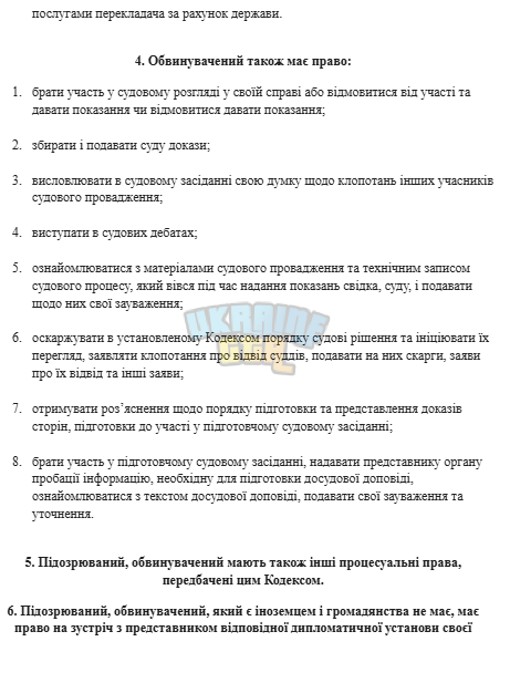 Знімок екрана (2140).png