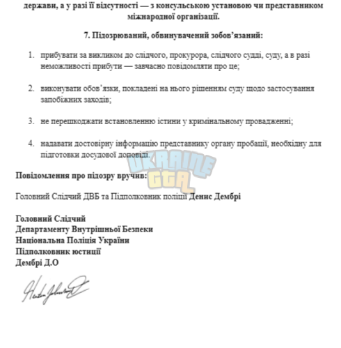 Знімок екрана (2142).png