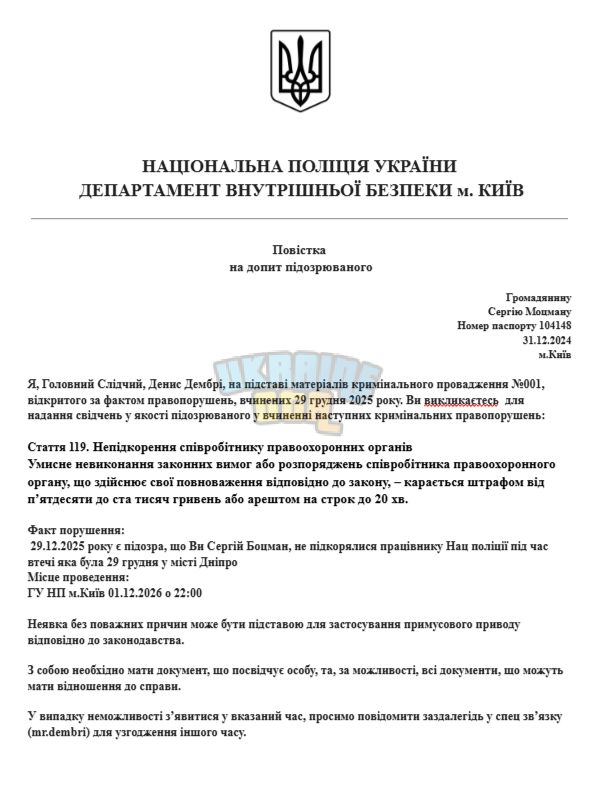 Знімок екрана (2144).png