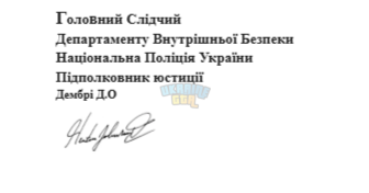 Знімок екрана (2145).png