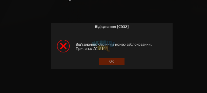 Знімок екрана (2218).png