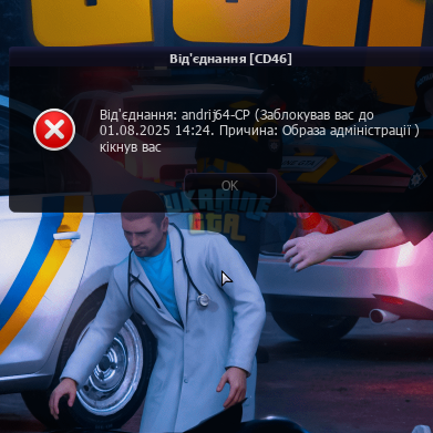 Знімок екрана (224).png