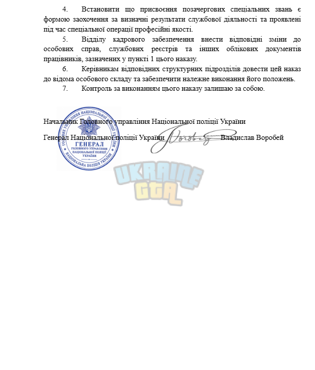 Знімок екрана (2259).png