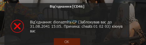 Знімок екрана (227).png