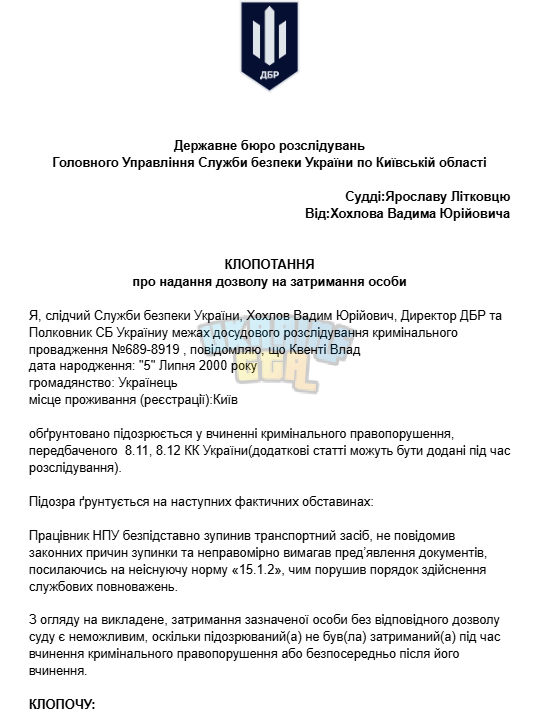 Знімок екрана (2330).png