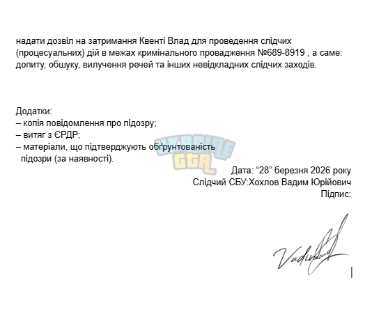 Знімок екрана (2331).png