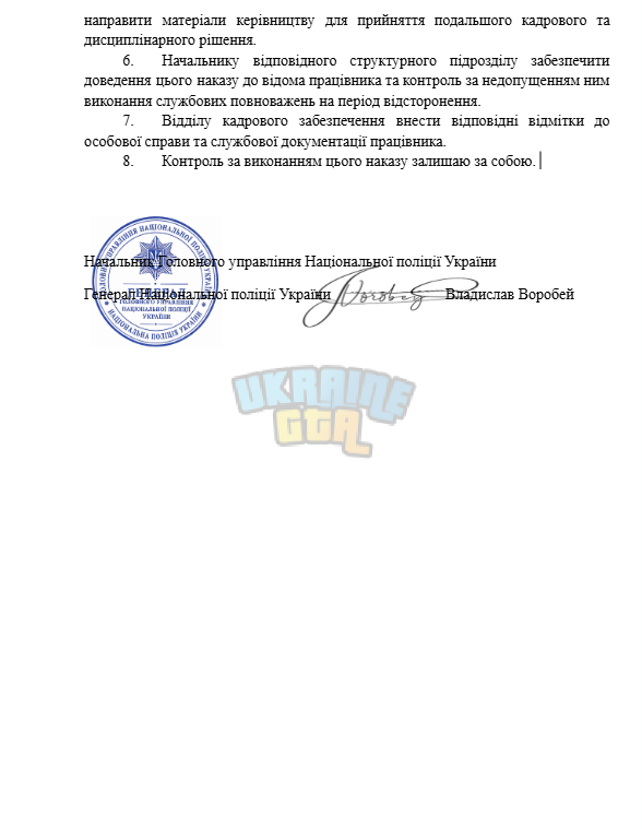 Знімок екрана (2376).png