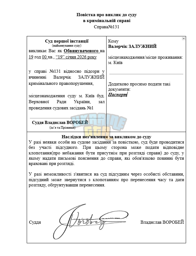 Знімок екрана (238).png