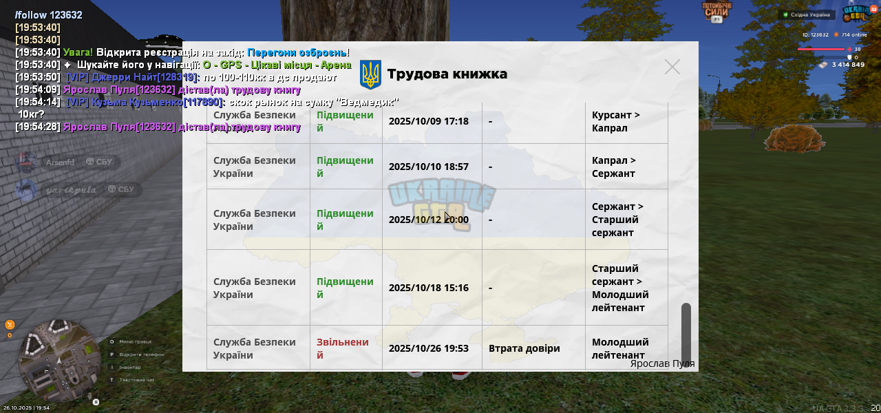 Знімок екрана (240).png