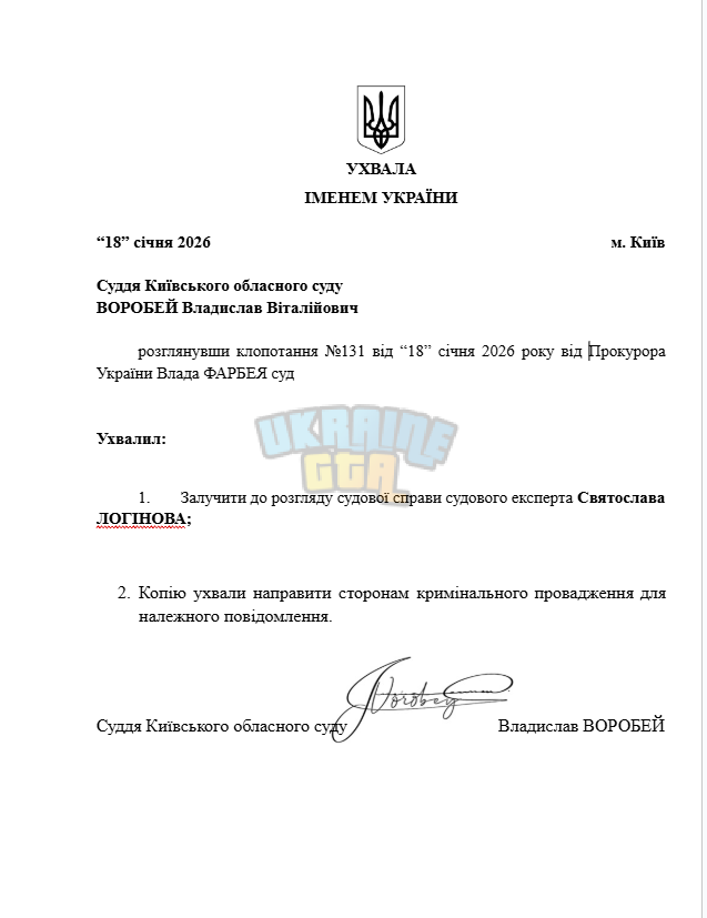 Знімок екрана (240).png