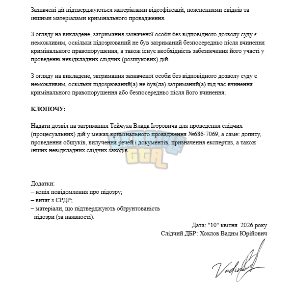 Знімок екрана (2459).png