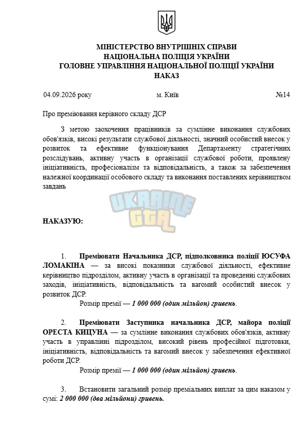 Знімок екрана (2622).png