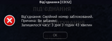 Знімок екрана (267).png