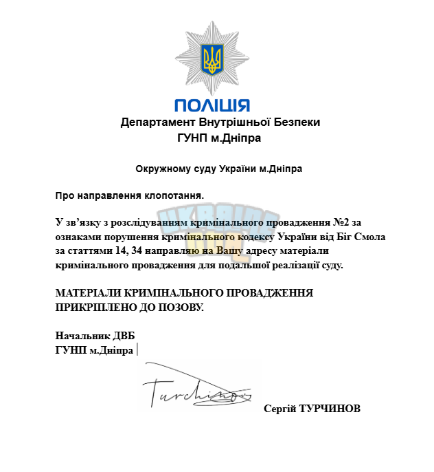 Знімок екрана (2756).png