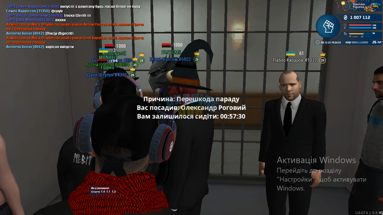 Знімок екрана (28).png
