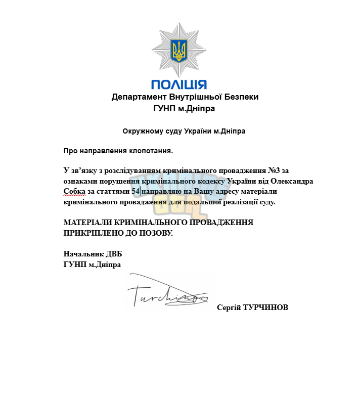 Знімок екрана (2824).png