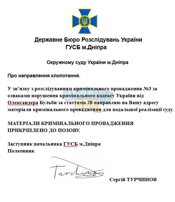 Знімок екрана (2984).png