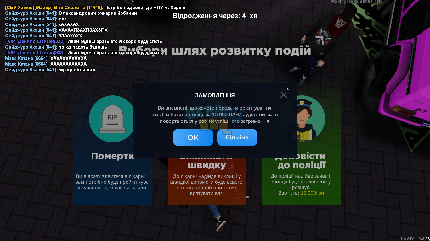 Знімок екрана (300).png