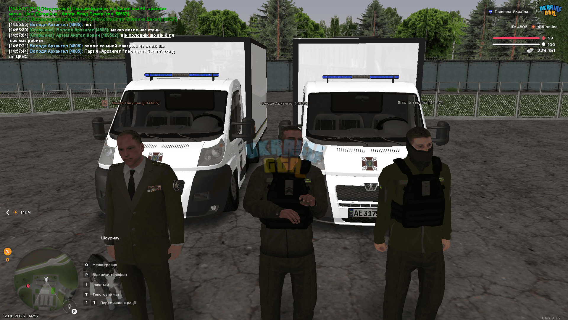 Знімок екрана (303).png