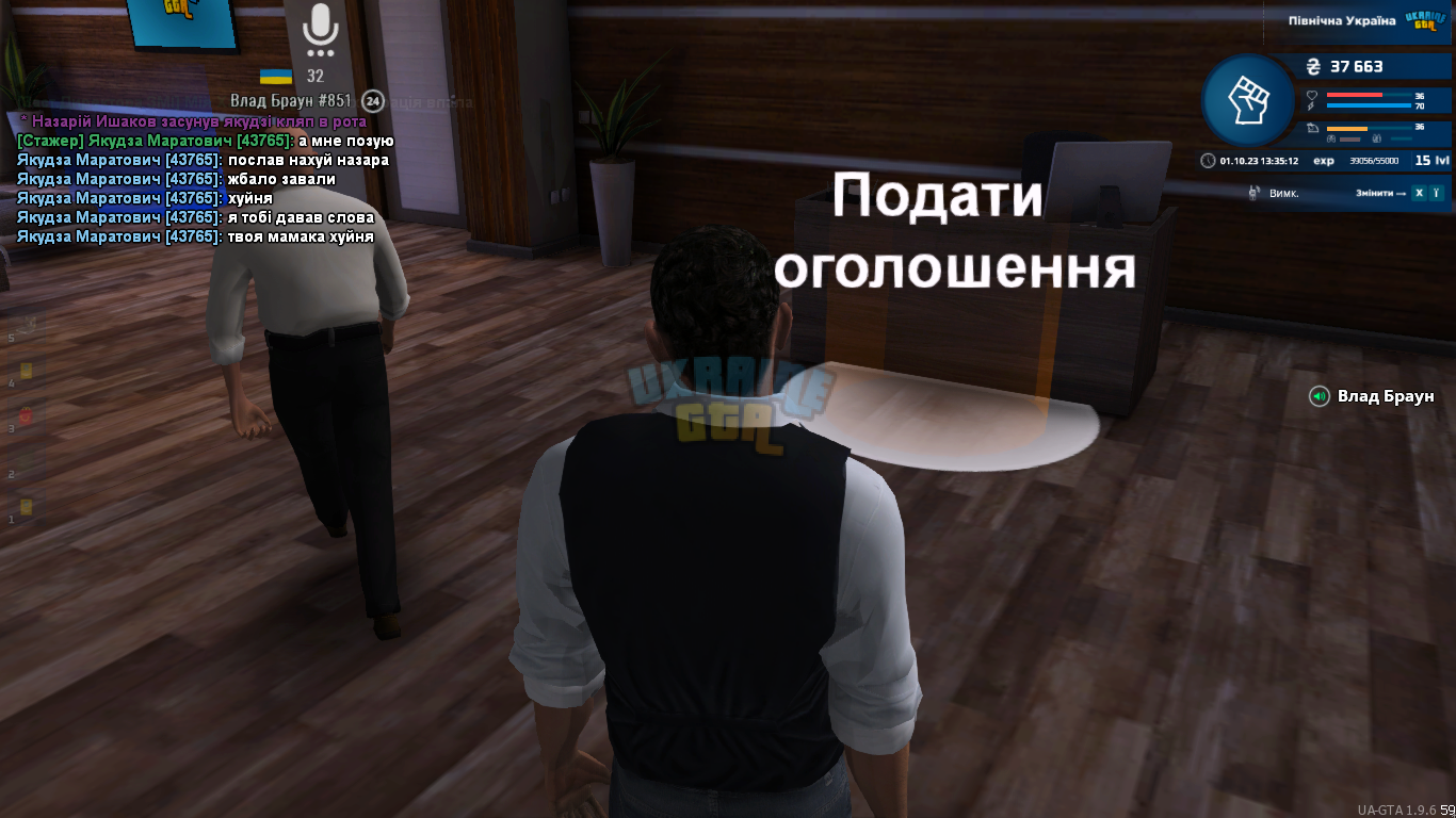 Знімок екрана (306).png