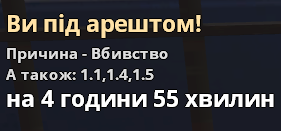 Знімок екрана (306).png