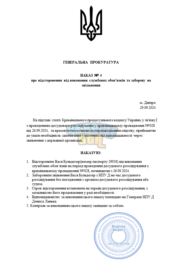 Знімок екрана (31).png