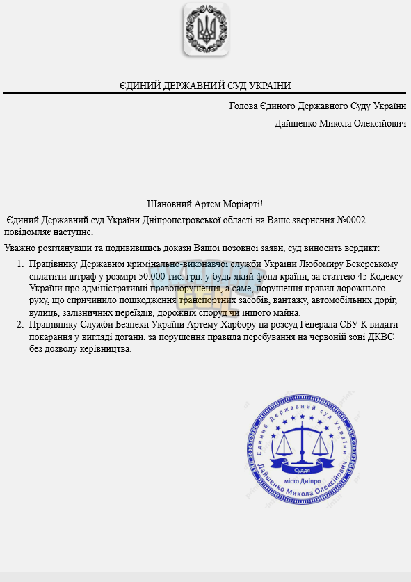 Знімок екрана (3355).png
