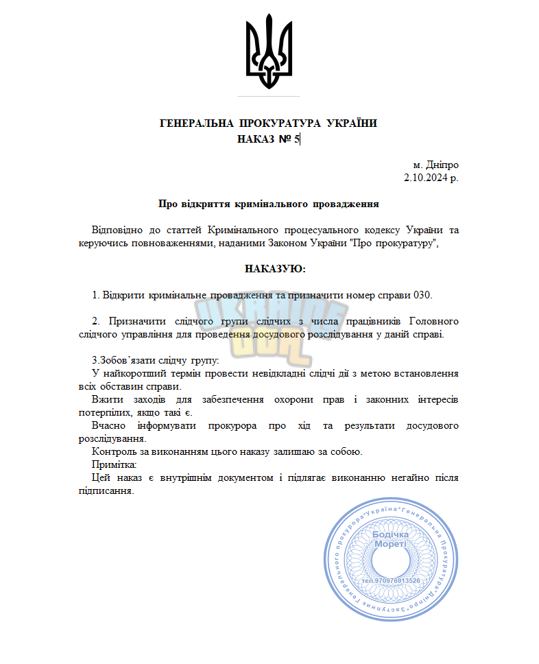 Знімок екрана (34).png