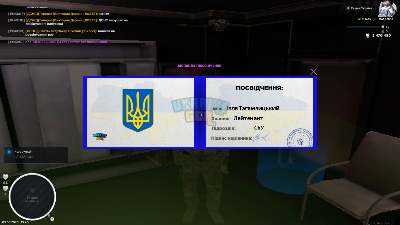 Знімок екрана (344).png
