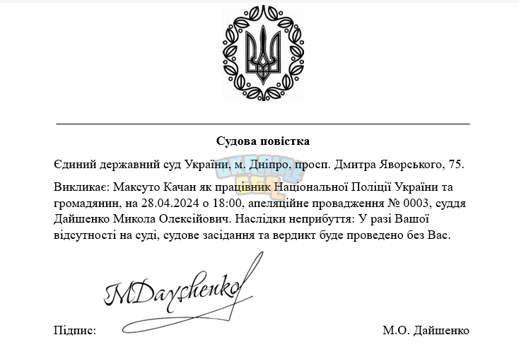 Знімок екрана (3498).png