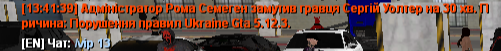 Знімок екрана (35).png