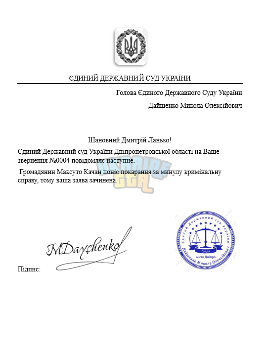 Знімок екрана (3542).png