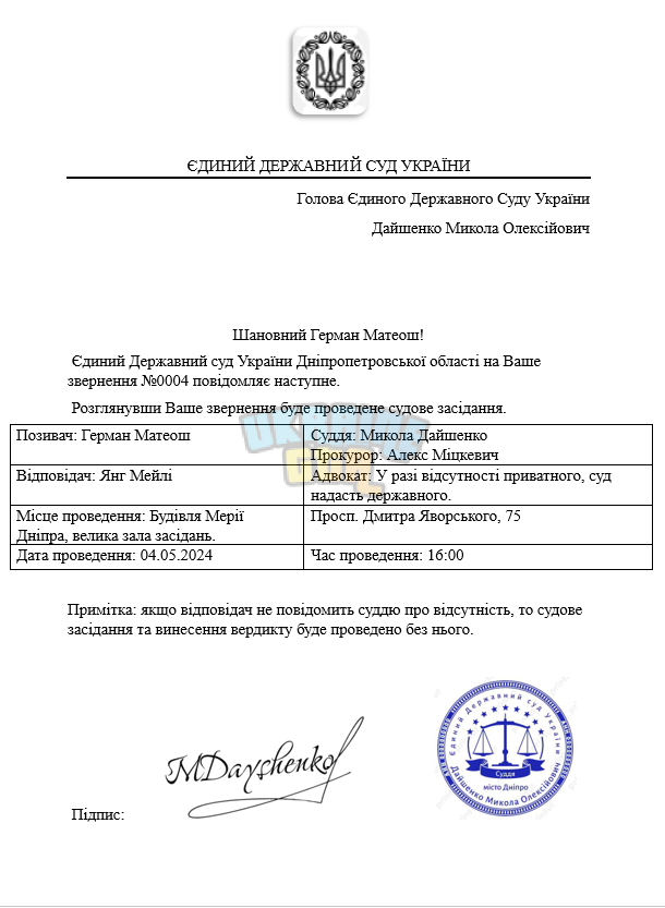 Знімок екрана (3623).png