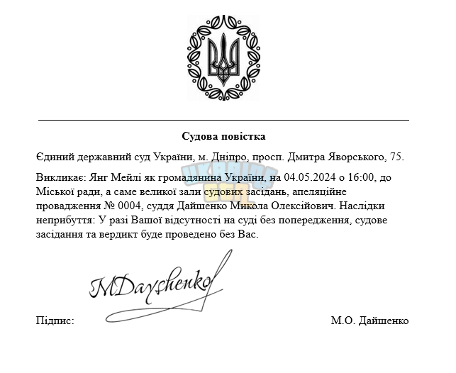 Знімок екрана (3625).png