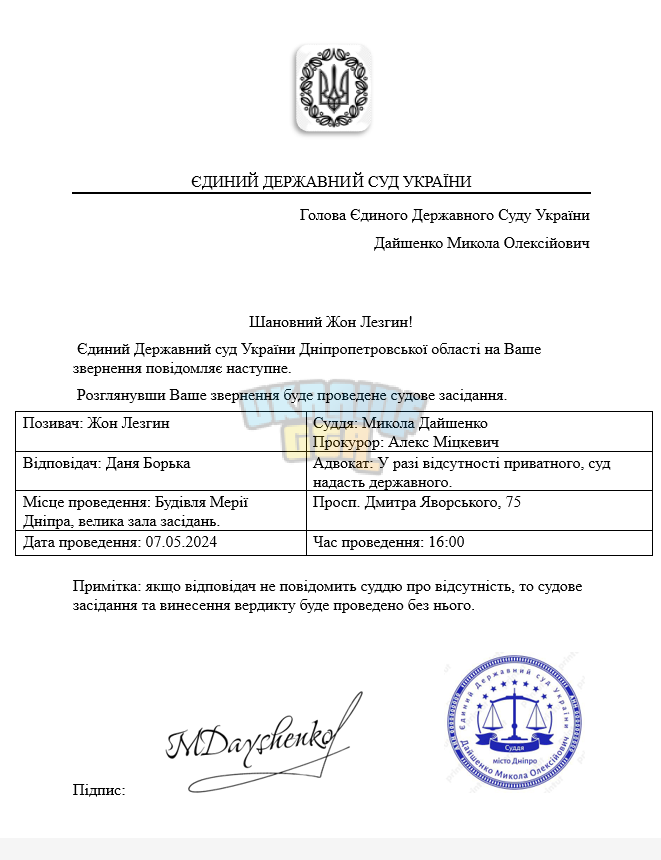 Знімок екрана (3665).png